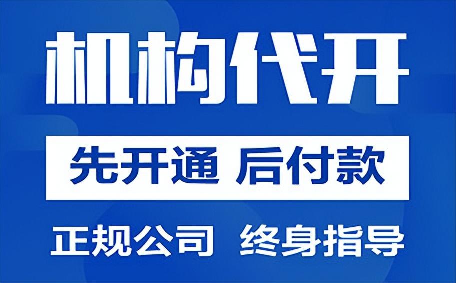 mcn公司是做什么的？抖音mcn入駐流程及條件