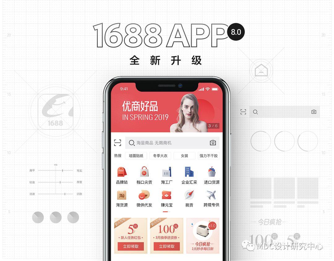 阿里巴巴字體怎么調大小（阿里巴巴app字體設置方法教程詳解）