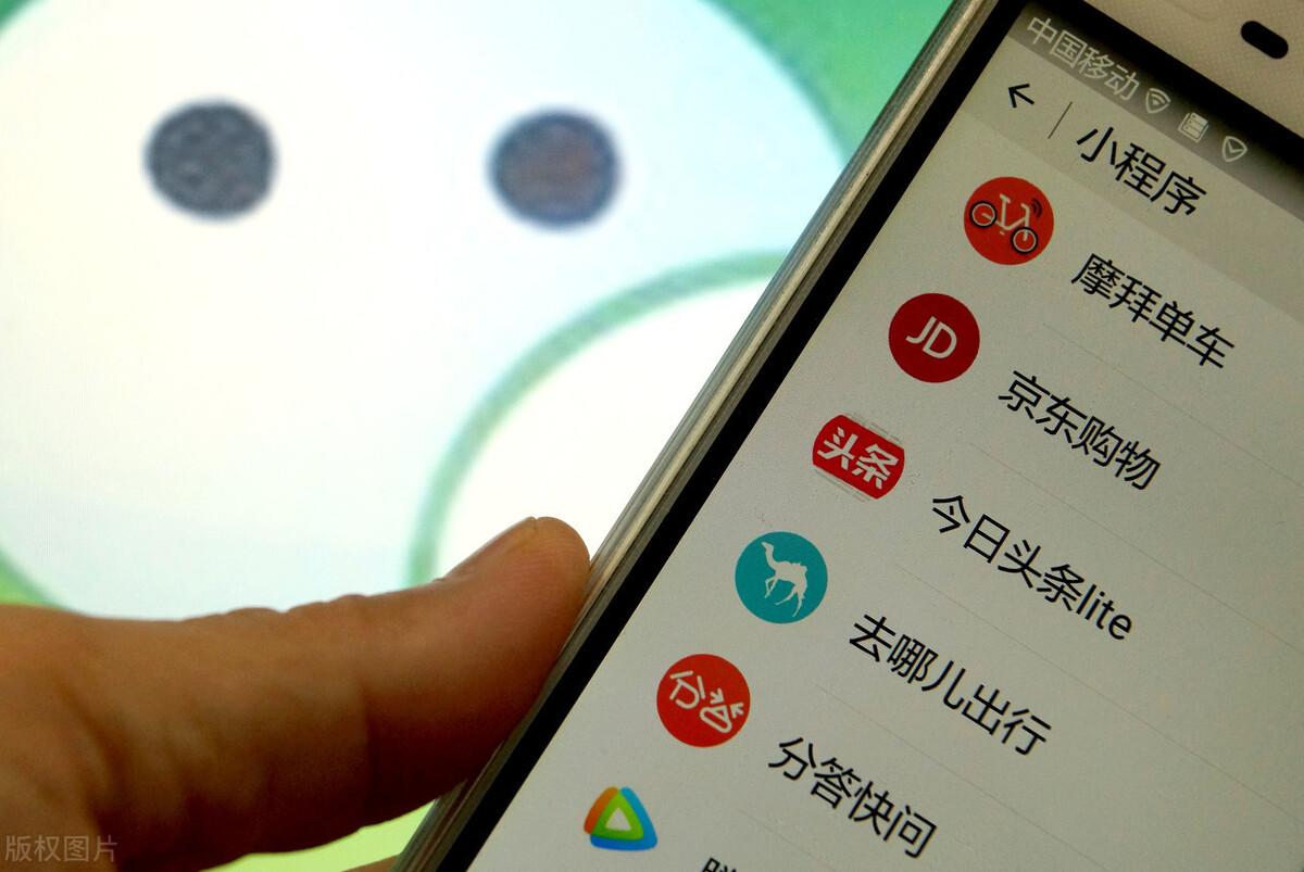 什么是微商城小程序（小程序商城功能介紹）