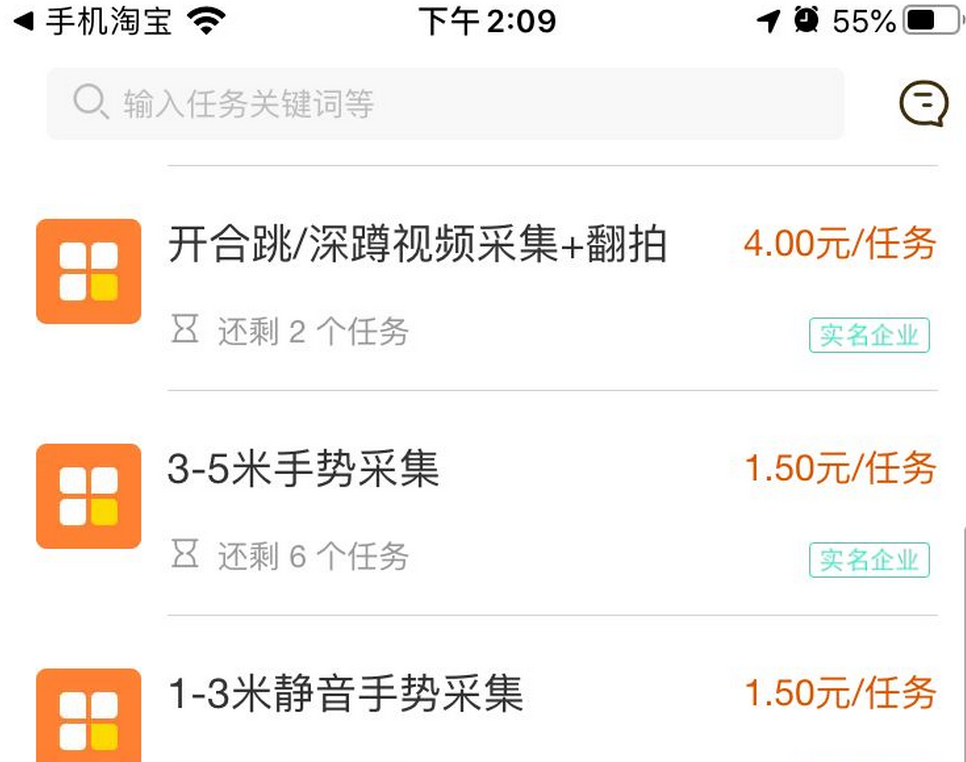 眾包兼職平臺(tái)哪個(gè)最掙錢？適合新手寶媽網(wǎng)上兼職正規(guī)平臺(tái)排行榜