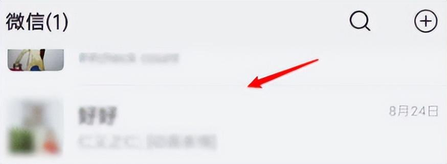 微信怎么解散群？微信群主解散群聊的兩種方法