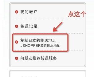 亞馬遜海淘攻略（亞馬遜日本海淘購物流程及方式介紹）