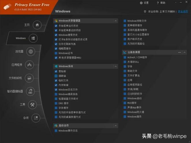 電腦淘寶怎么退出登錄？分享電腦版刪除淘寶登錄記錄教程