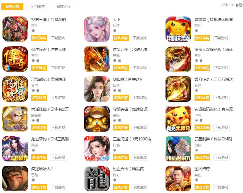 怎么代理游戲直播？解析加入直播平臺代理的流程及條件
