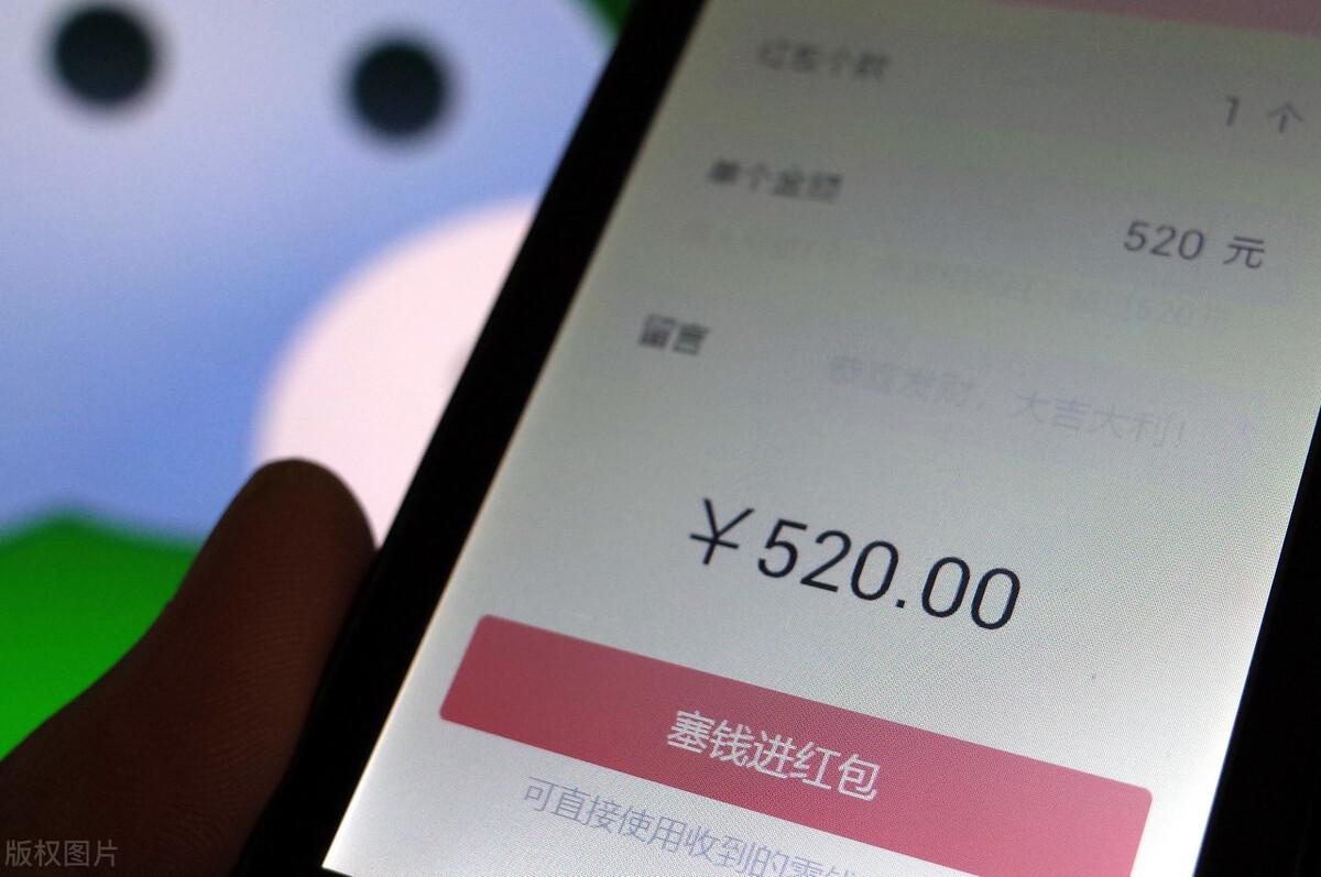 企業微信紅包不領取會被退回嗎？微信企業紅包退回流程及時間詳解