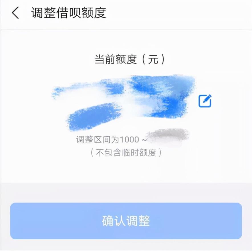 借唄上征信嗎？小額貸款正規平臺排行榜前十