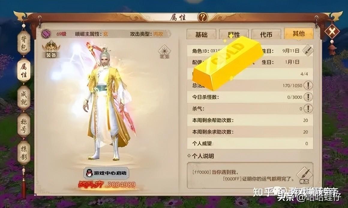 什么游戲掙錢多還能提現？2023正規賺錢游戲排名前十推薦