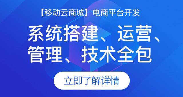 電商網(wǎng)站制作價(jià)格（電商網(wǎng)頁(yè)制作教程分享）