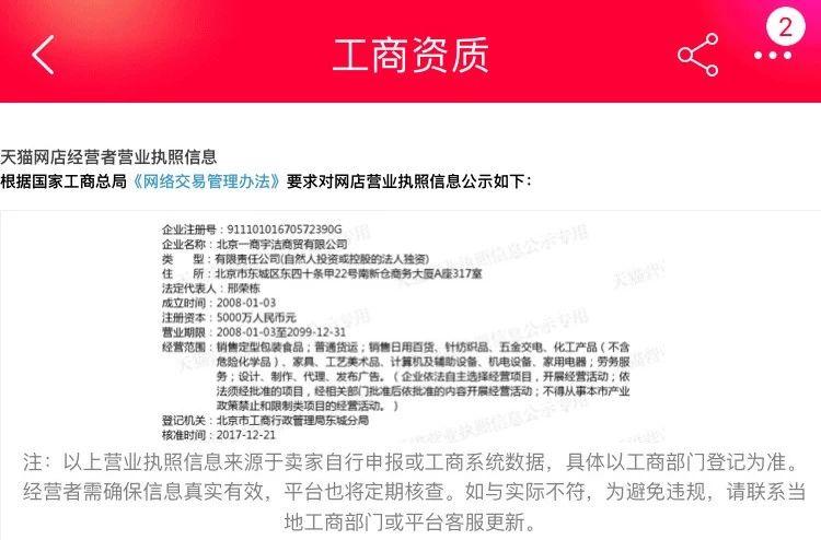 天貓旗艦店假貨處理方法（天貓商品鑒別真假的兩大方法技巧）