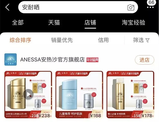 天貓官網旗艦店是正品嗎？天貓旗艦店鑒別真假的六大技巧