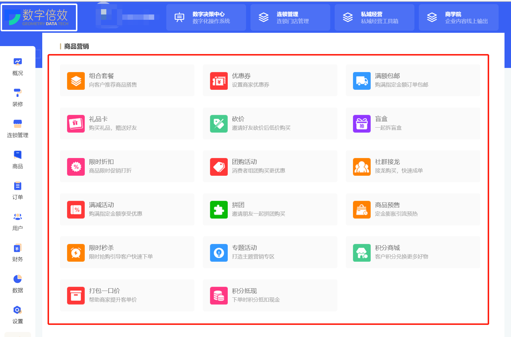 分銷(xiāo)系統(tǒng)平臺(tái)有哪些？淘寶分銷(xiāo)系統(tǒng)軟件排名前十推薦