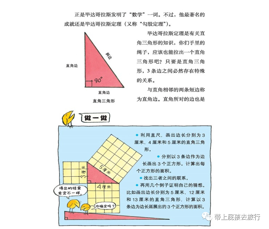 京東商城如何秒殺商品？分享京東秒殺攻略
