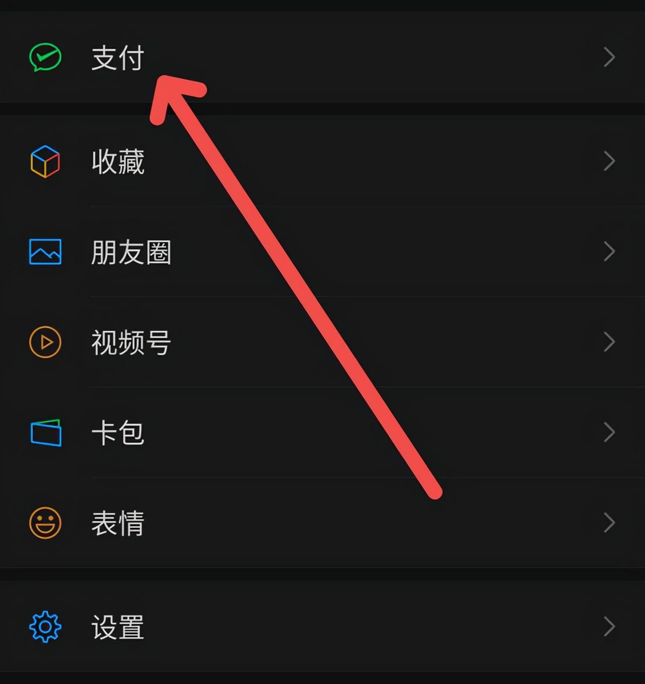 企業微信紅包不領取會被退回嗎？微信企業紅包退回流程及時間詳解