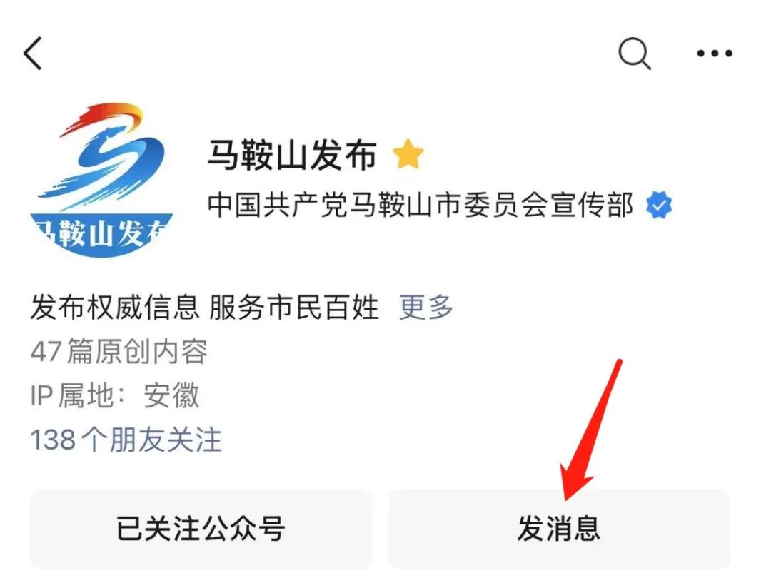 支付寶口令紅包怎么領取？2023支付寶口令紅包領取教程分享