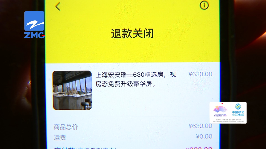 咸魚退款影響賣家信用嗎？閑魚買家申請退款的流程及條件介紹