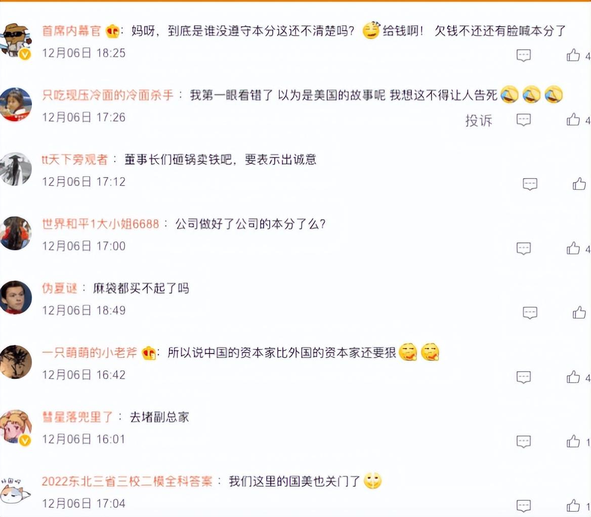 國美在線官網商城（2023國美現狀最新消息）