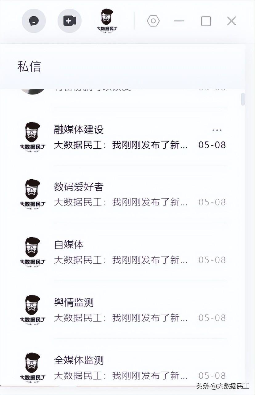 抖音有電腦版嗎？抖音pc端下載安裝詳細教程