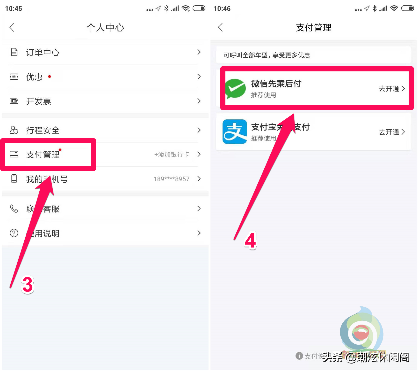 微信積分怎么獲得？微信積分查看方法及作用詳解