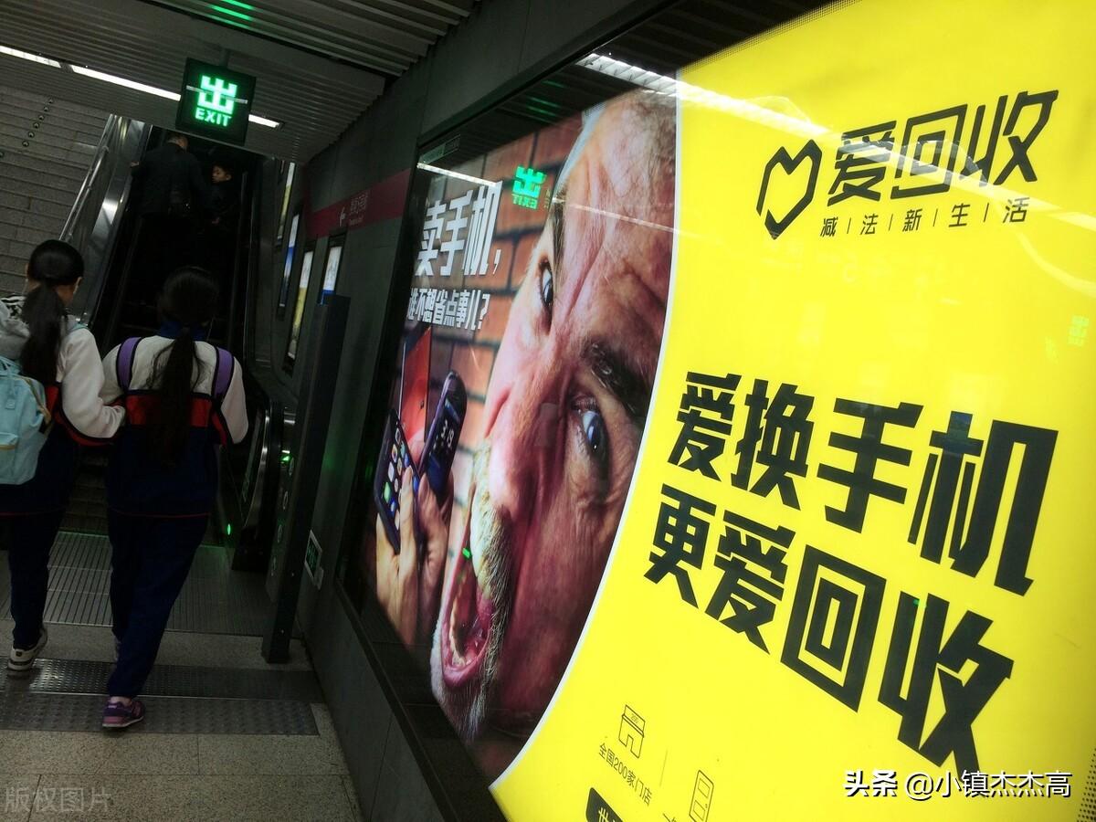 轉轉是什么平臺？解析轉轉和閑魚哪個平臺好