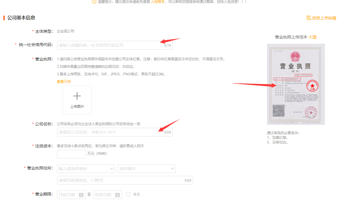 蘇寧易購電話號碼是多少？蘇寧電器實體商城加盟流程及條件