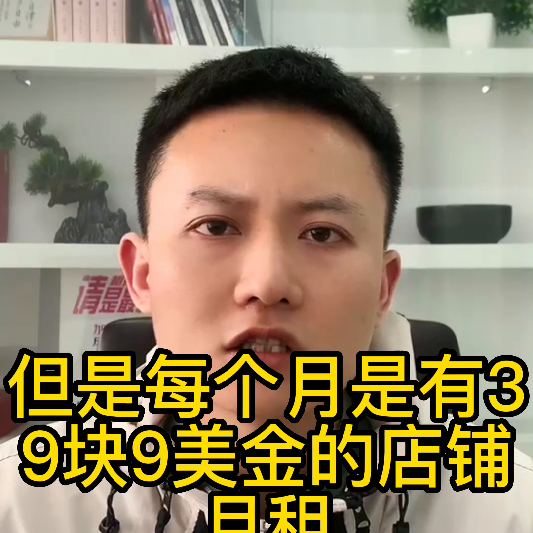 分銷商城系統(tǒng)開發(fā)多少錢？新人做亞馬遜跨境電商的必備流程及條件