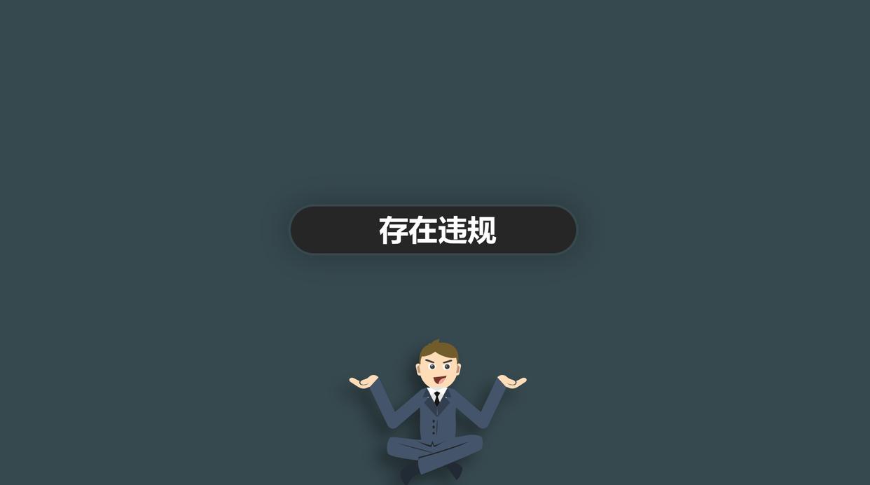 微信收款限額怎么解決？微信收款限制解除方法