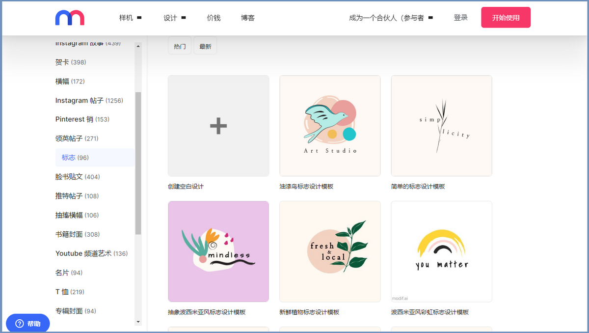拼多多店鋪頭像圖片怎么制作？拼多多網店頭像設計制作教程詳解