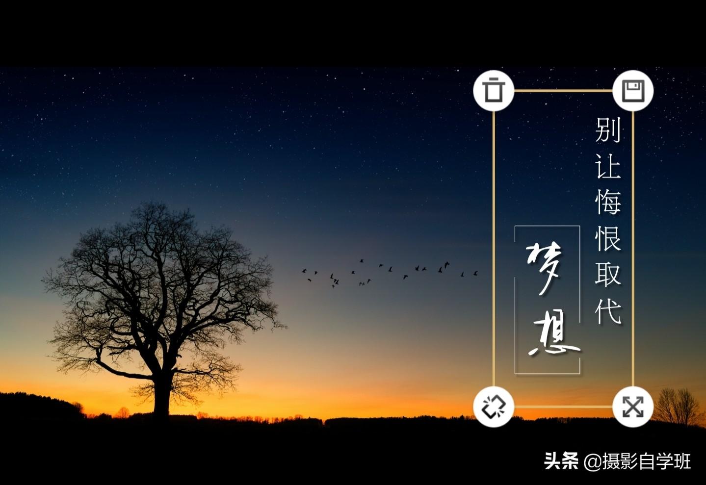 圖片水印怎么制作？教你三個手機圖片添加水印的方法