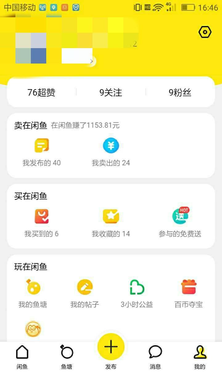手機打字員賺錢是真的嗎？網上正規賺錢平臺排行榜