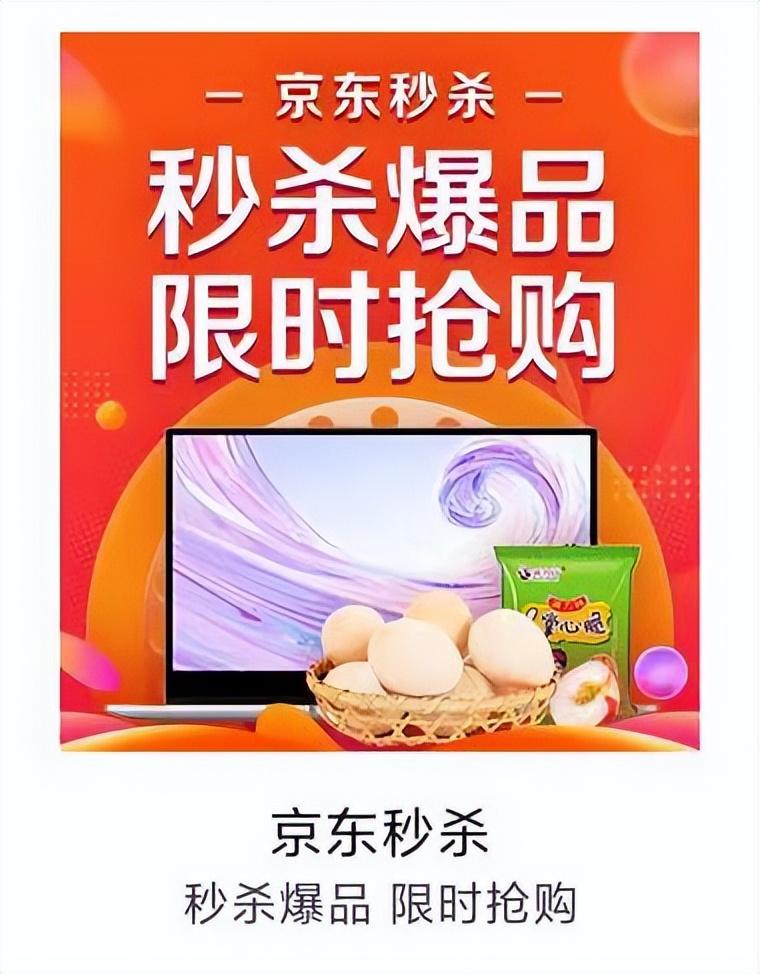 京東紅包在哪里領?。糠窒砭〇|領大額紅包攻略