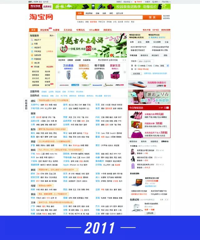 蘑菇街是什么電商模式？蘑菇街運營模式及現狀分享