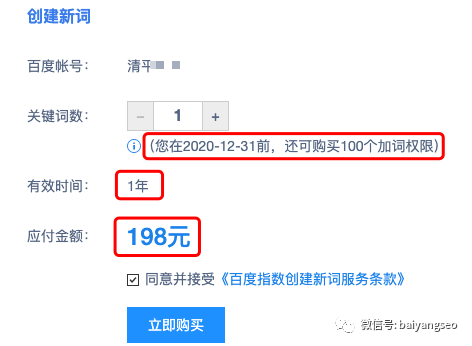 阿里巴巴指數(shù)查詢官網（阿里交易指數(shù)計算方法詳解）