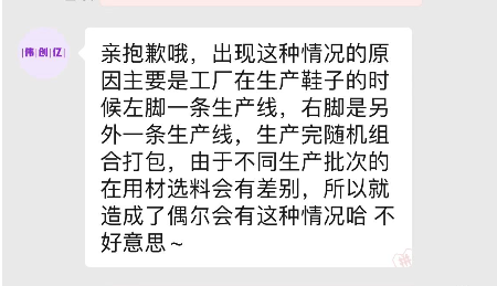 百億補貼拼多多是正品嗎？拼多多百億補貼活動時間表一覽