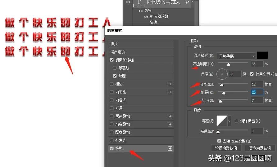 ps文字工具欄怎么調出來？新手ps使用功能詳細介紹