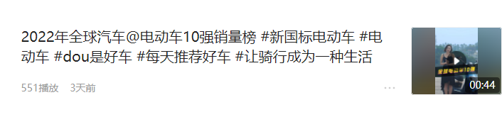 金箭電動車質量怎么樣？國內電動車質量排行榜前十名