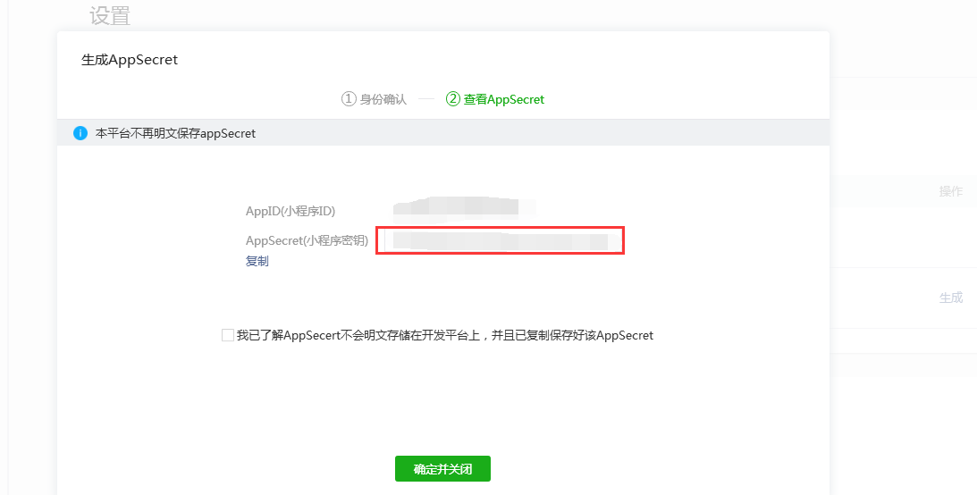 微信小程序入口官網（微信小程序開放平臺入口介紹）