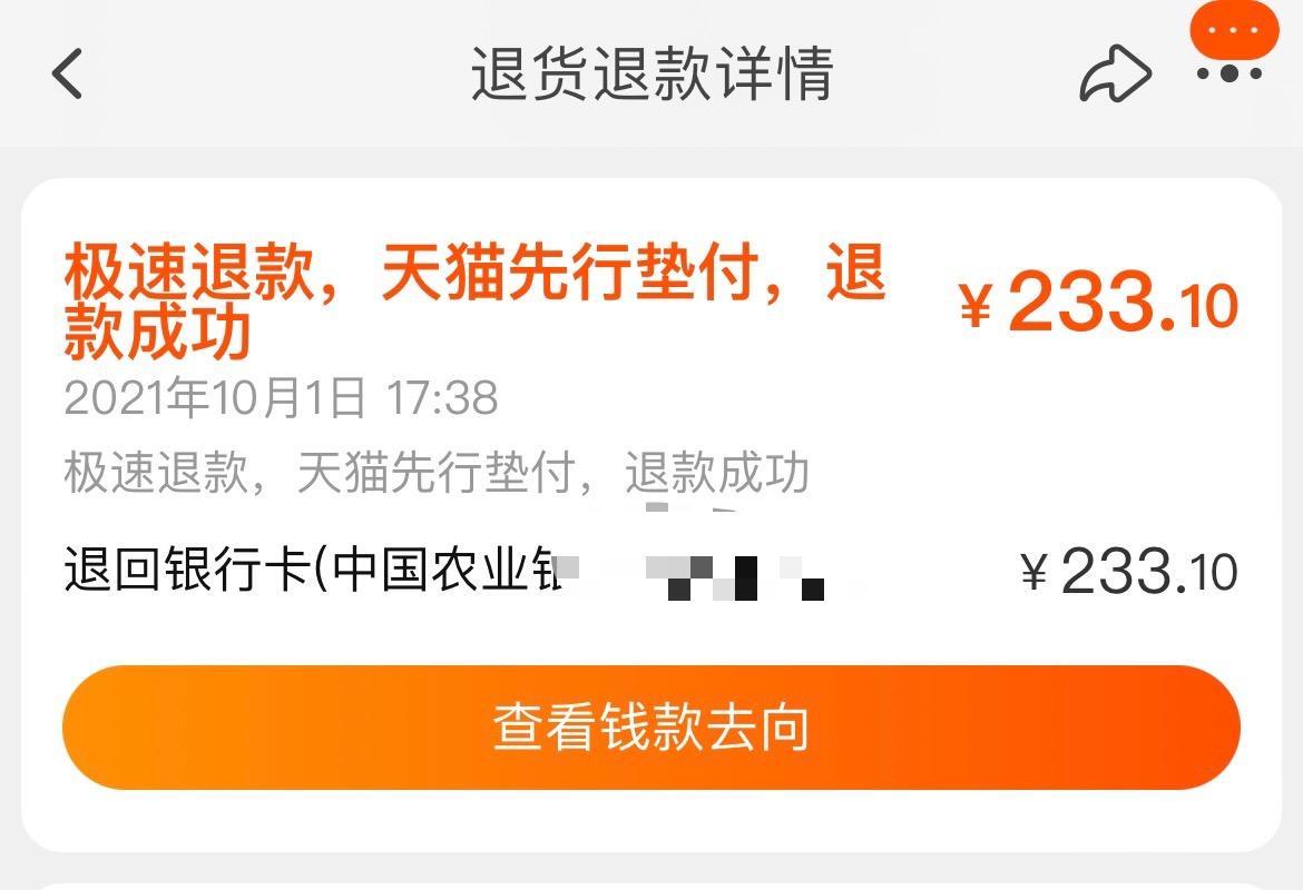 網購女裝哪個平臺最好？網上服裝購物app排行榜前十