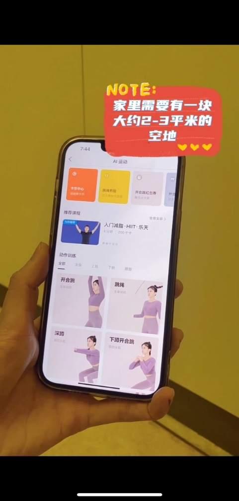 阿里體育是什么軟件？阿里體育副總裁個人簡介概況