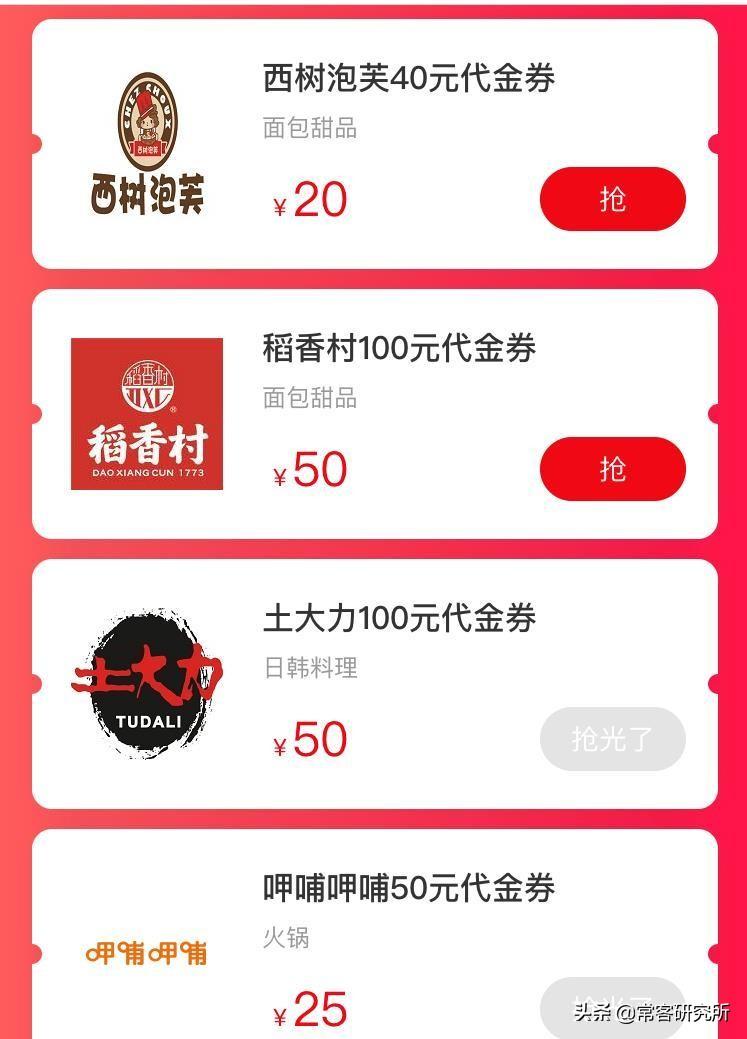 淘寶聯(lián)名信用卡在哪里申請？淘寶信用卡申請開通流程及條件