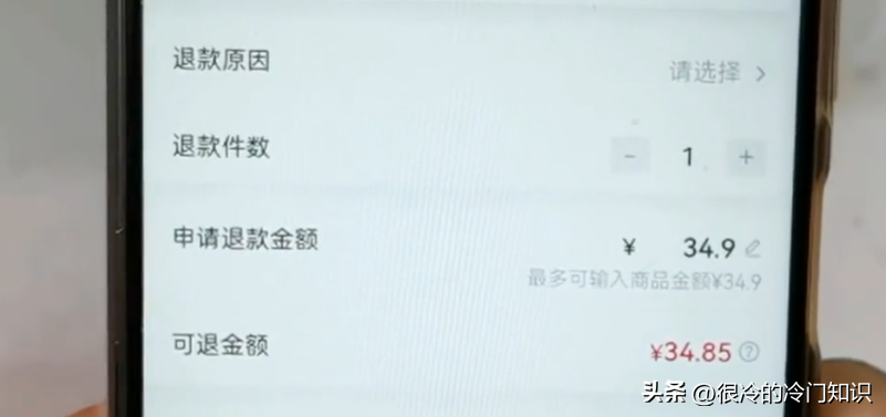 抖音退貨上門取件怎么操作？抖音退貨流程及規則詳解