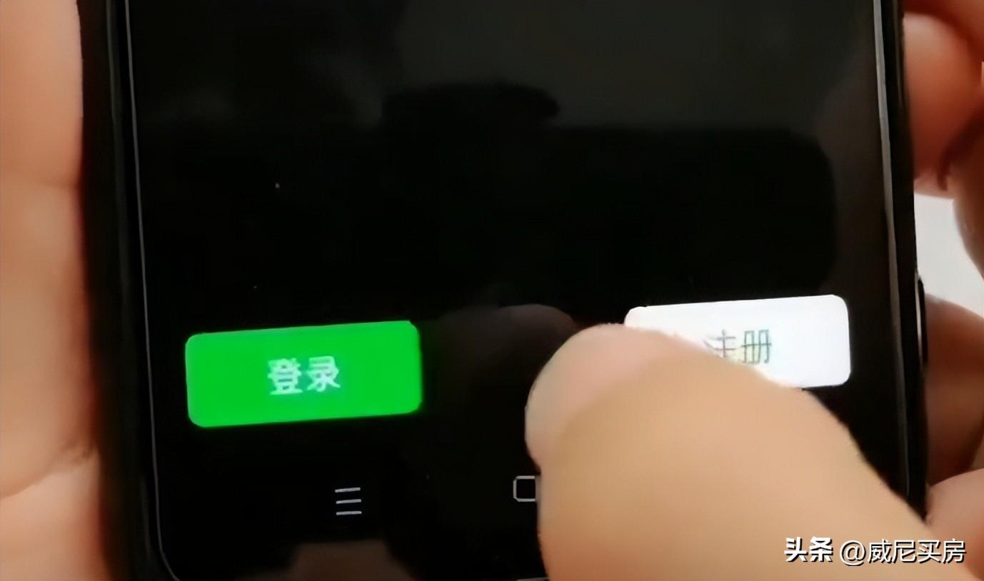 如何查找微信密碼和賬號？查找微信密碼的三大有效方法