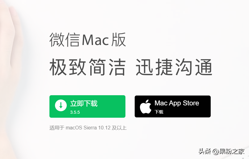 微信消息同步到電腦怎么樣做？微信消息同步聊天記錄設置技巧