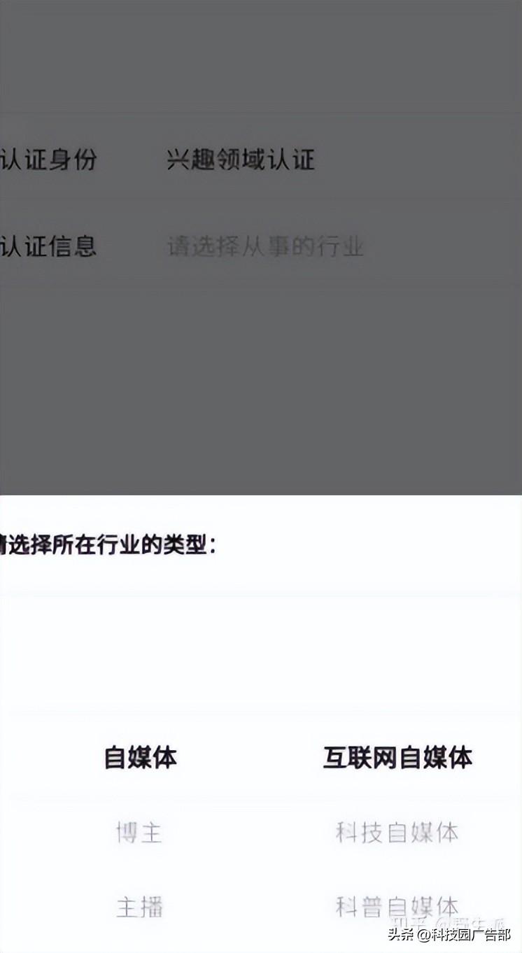 視頻號申請認證需要多久？視頻號認證流程及條件