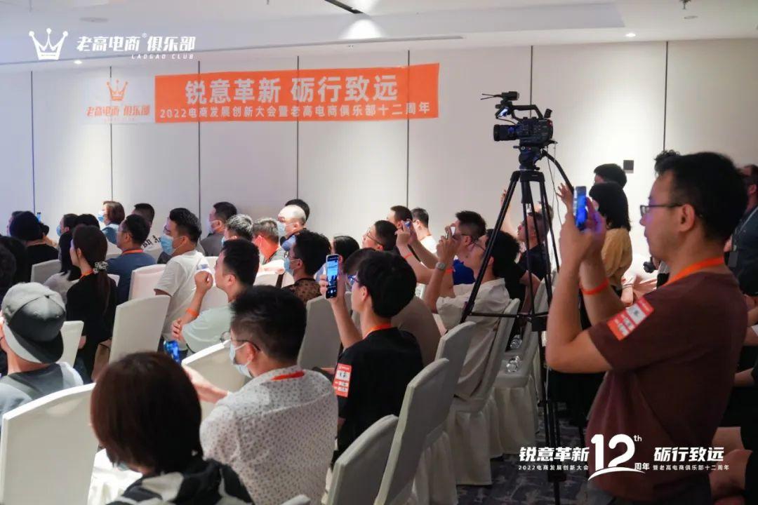 老高電商創始人介紹（老高電商俱樂部培訓費用明細表一覽）