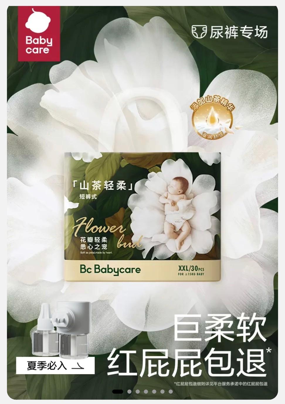 母嬰折扣店有哪些？盤點淘寶母嬰專賣店排行榜前十