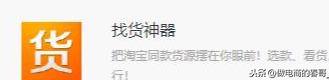 電商記插件電腦上怎么下載？電商平臺應用插件教程詳解圖一覽