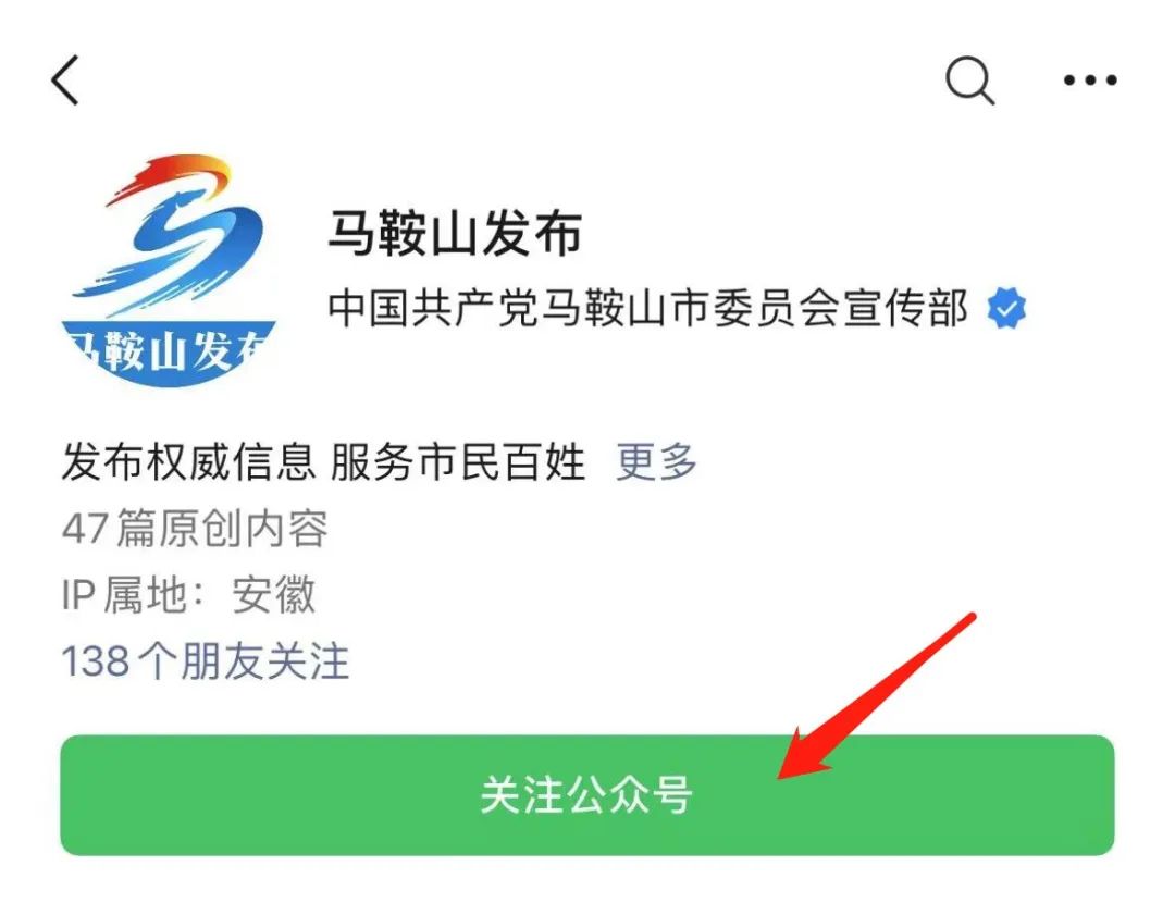 支付寶口令紅包怎么領取？2023支付寶口令紅包領取教程分享