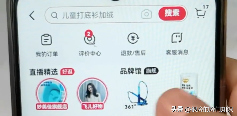 抖音退貨上門取件怎么操作？抖音退貨流程及規則詳解