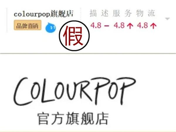 天貓官網旗艦店是正品嗎？天貓旗艦店鑒別真假的六大技巧