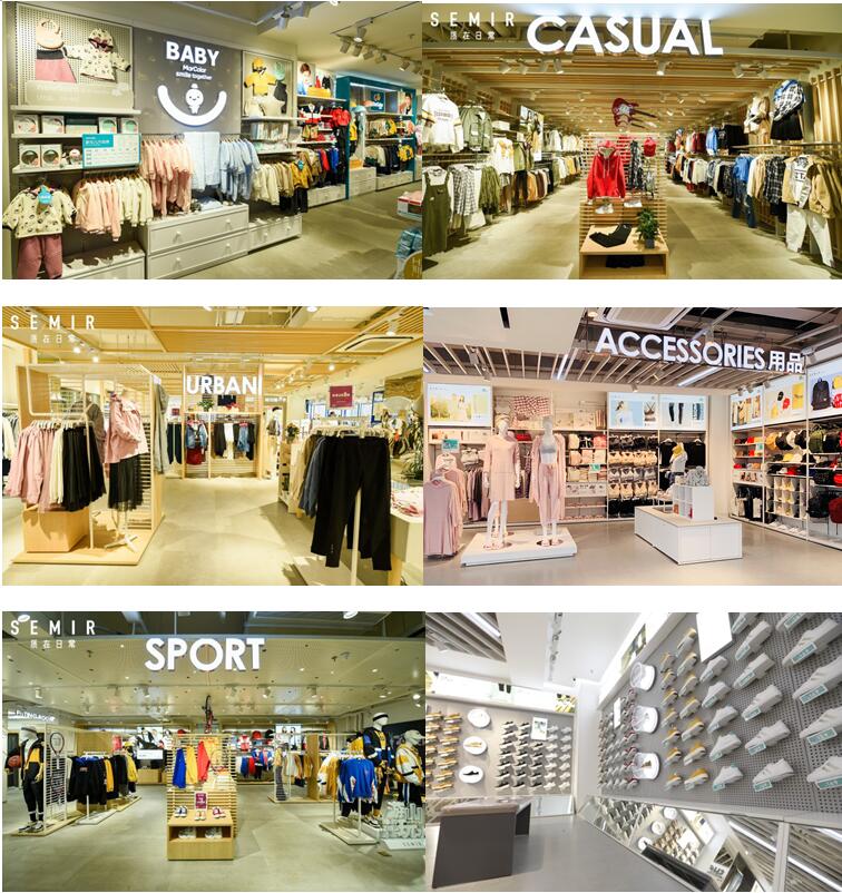 森馬官網專賣店是正品嗎？森馬旗艦店和森馬官方店的區別